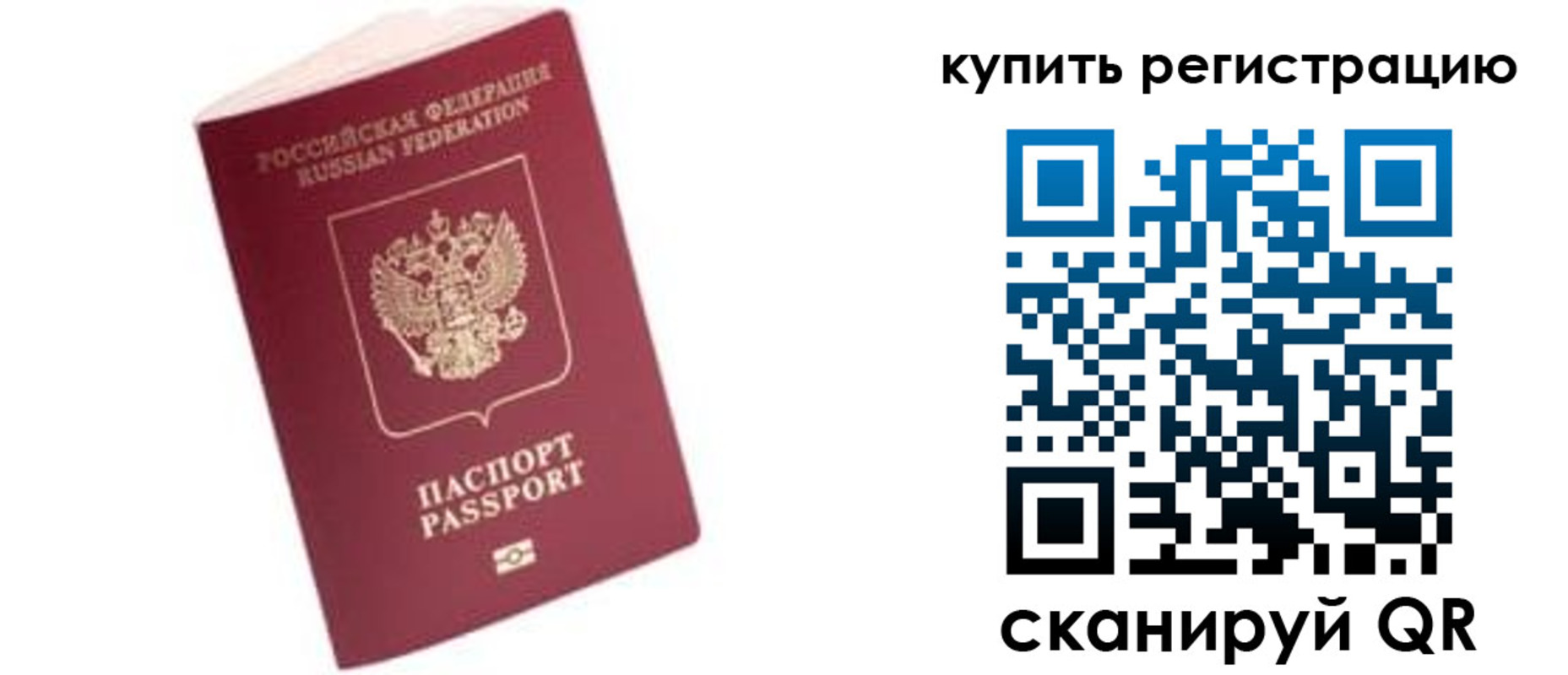 пропишу в квартире в Калининске