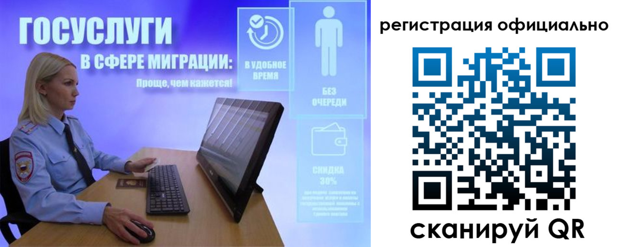 прописка поиск в Калининске