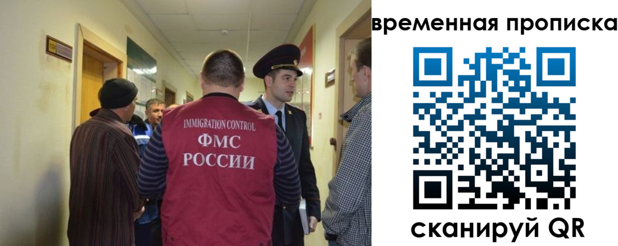 прописка от собственника в Калининске